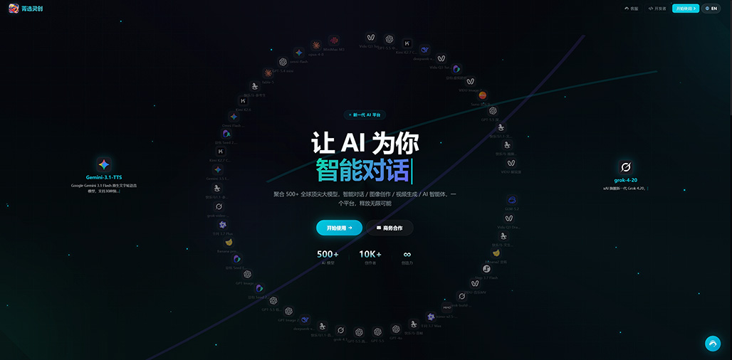 菁选灵创内容生产案例